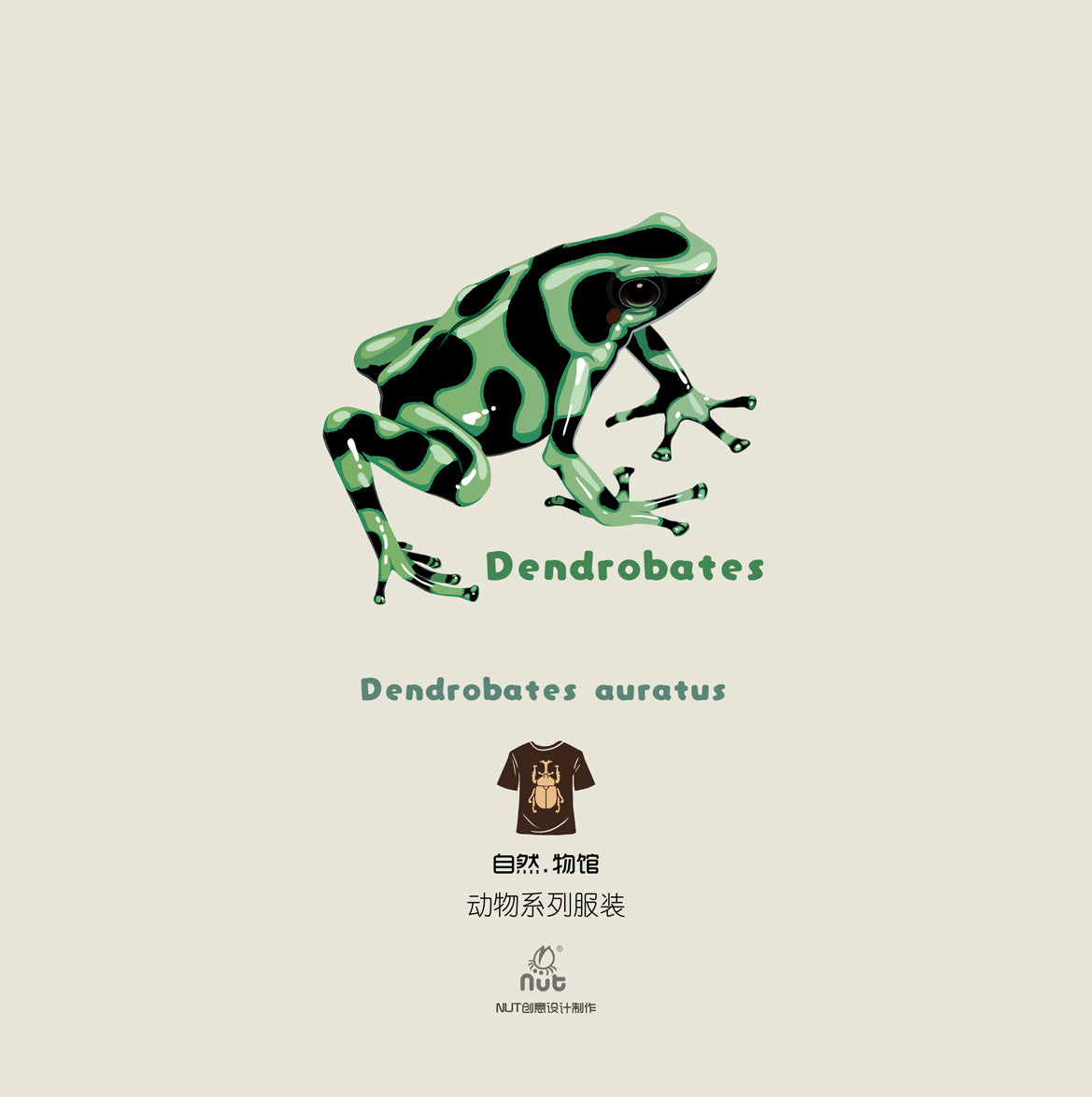 T-shirt Dendrobates auratus