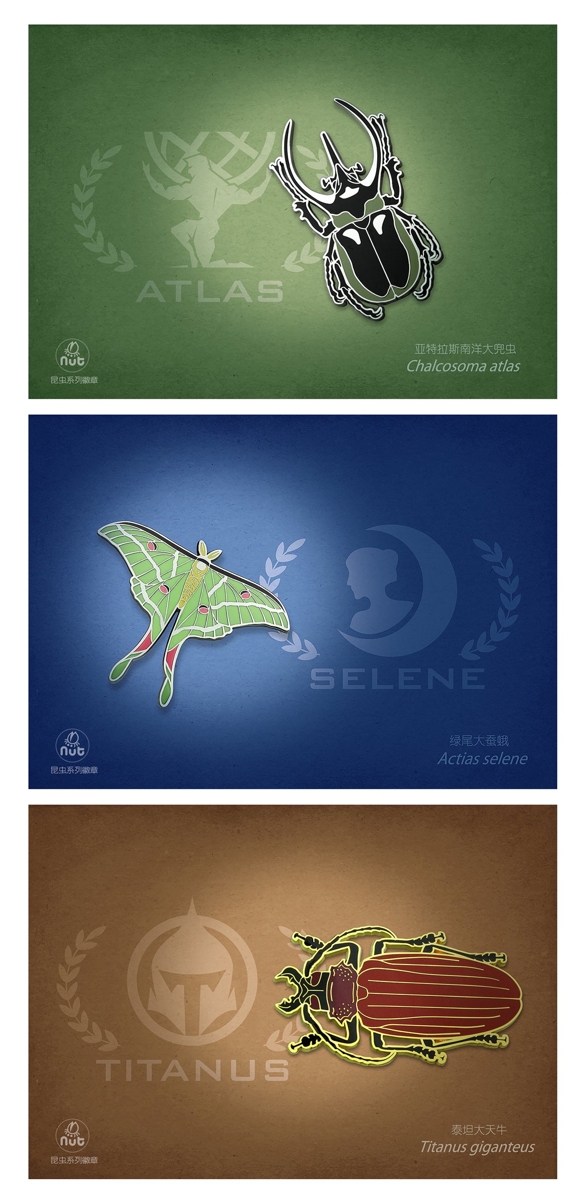 Insect Badge “The gods come down Ⅱ” Actias selene