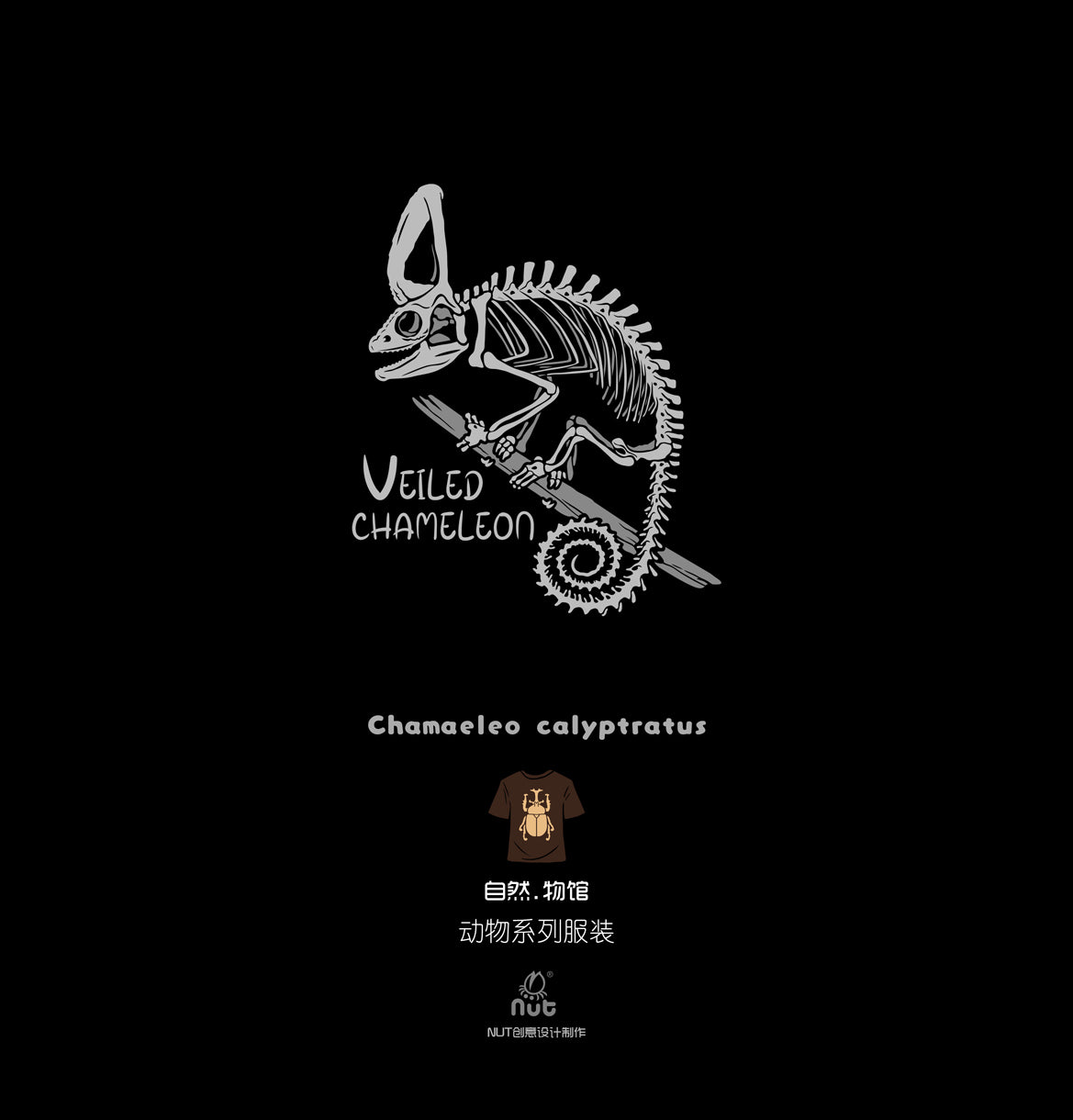 T-shirt Chamaeleo calyptratus