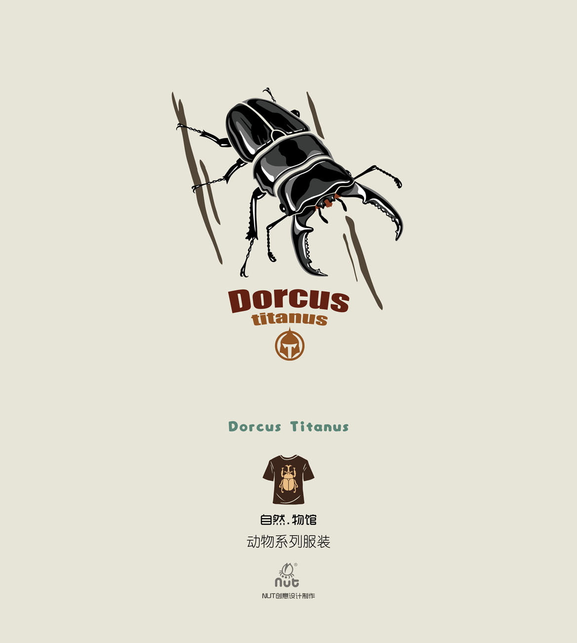 T-shirt Dorcus Titanus