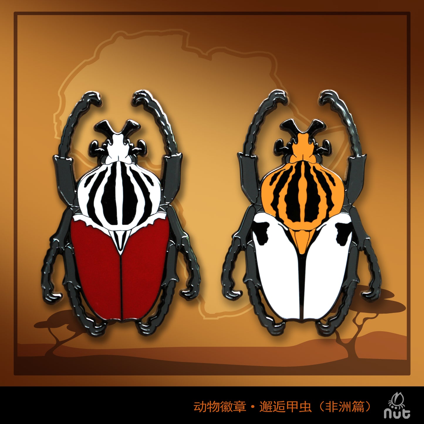 Insect Badge Goliathus goliatus