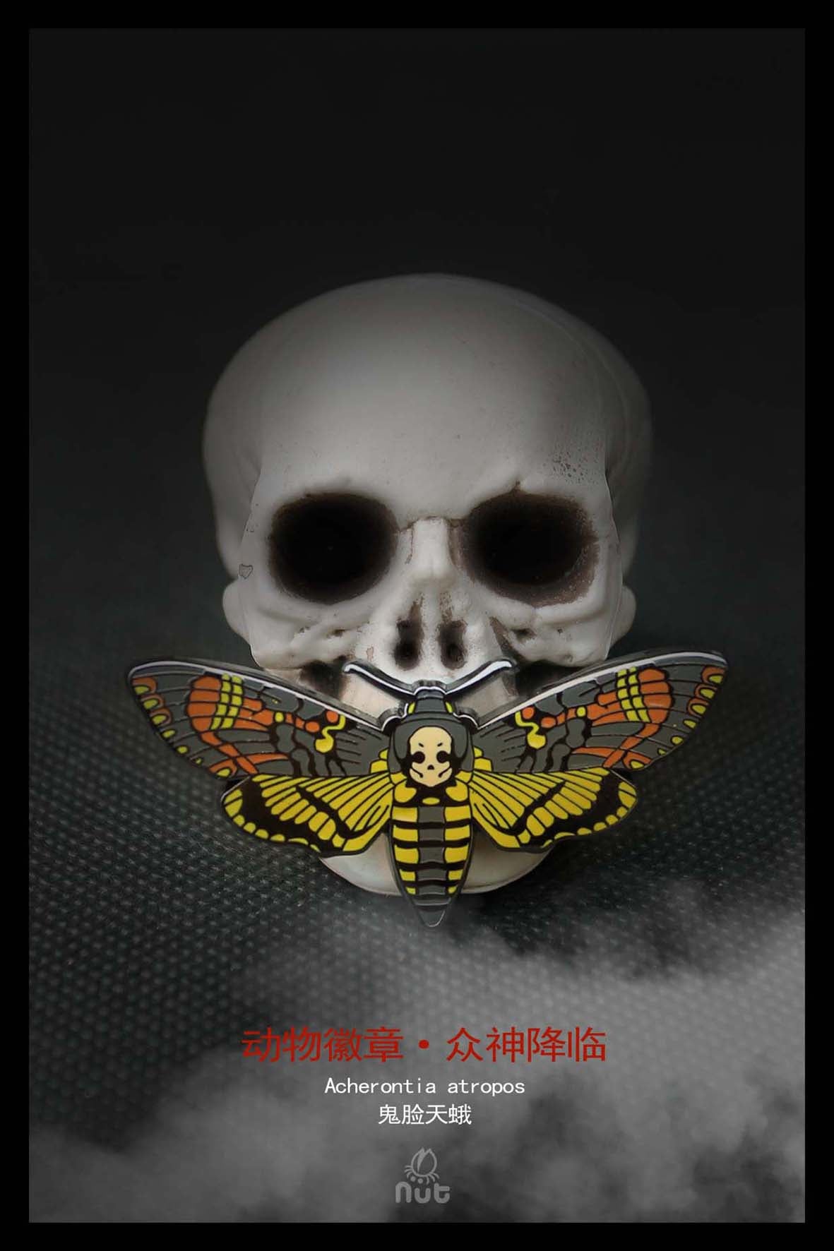 Insect Badge “The gods come down Ⅰ” Acherontia atropos
