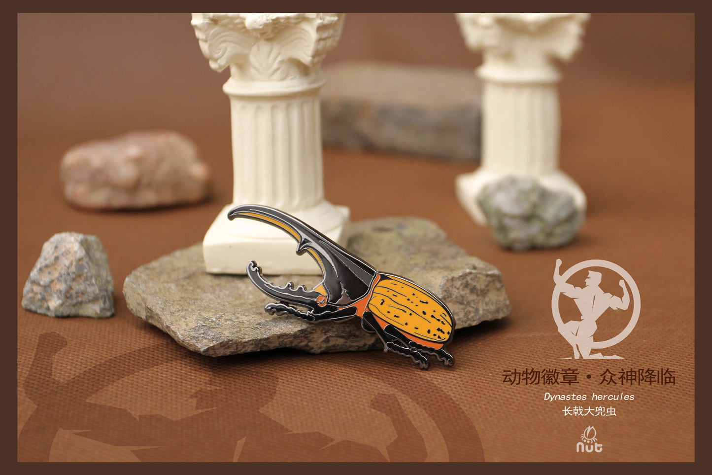 Insect Badge “The gods come down Ⅰ” Dynastes Hercules