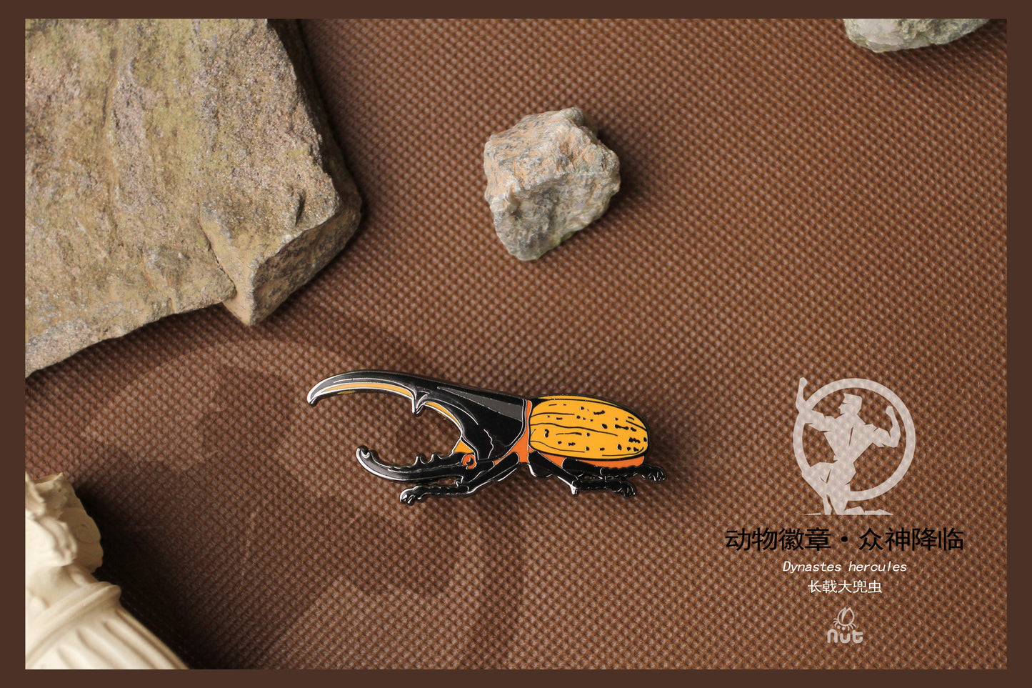 Insect Badge “The gods come down Ⅰ” Dynastes Hercules