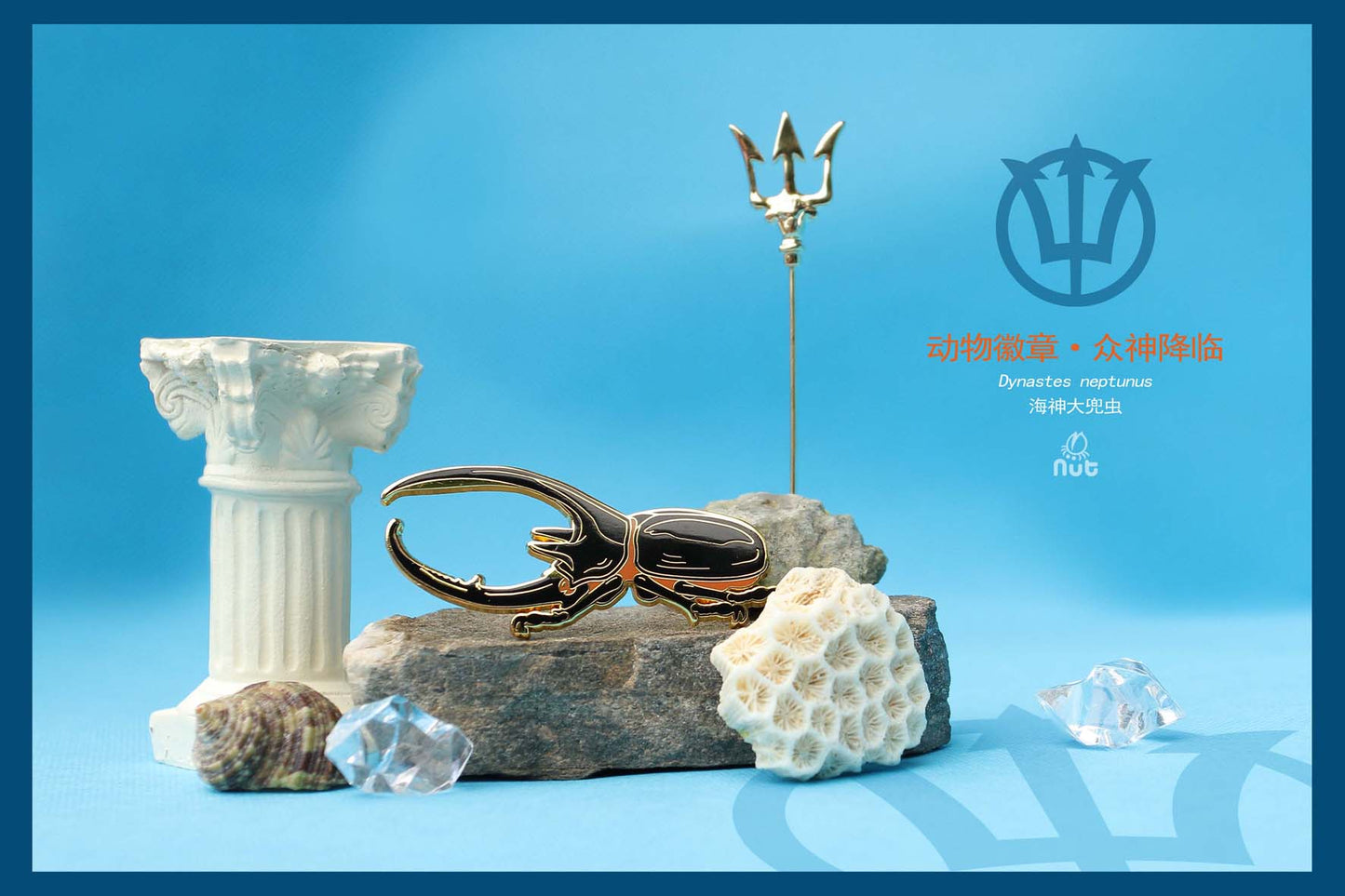 Insect Badge “The gods come down Ⅰ” Dynastes neptunus