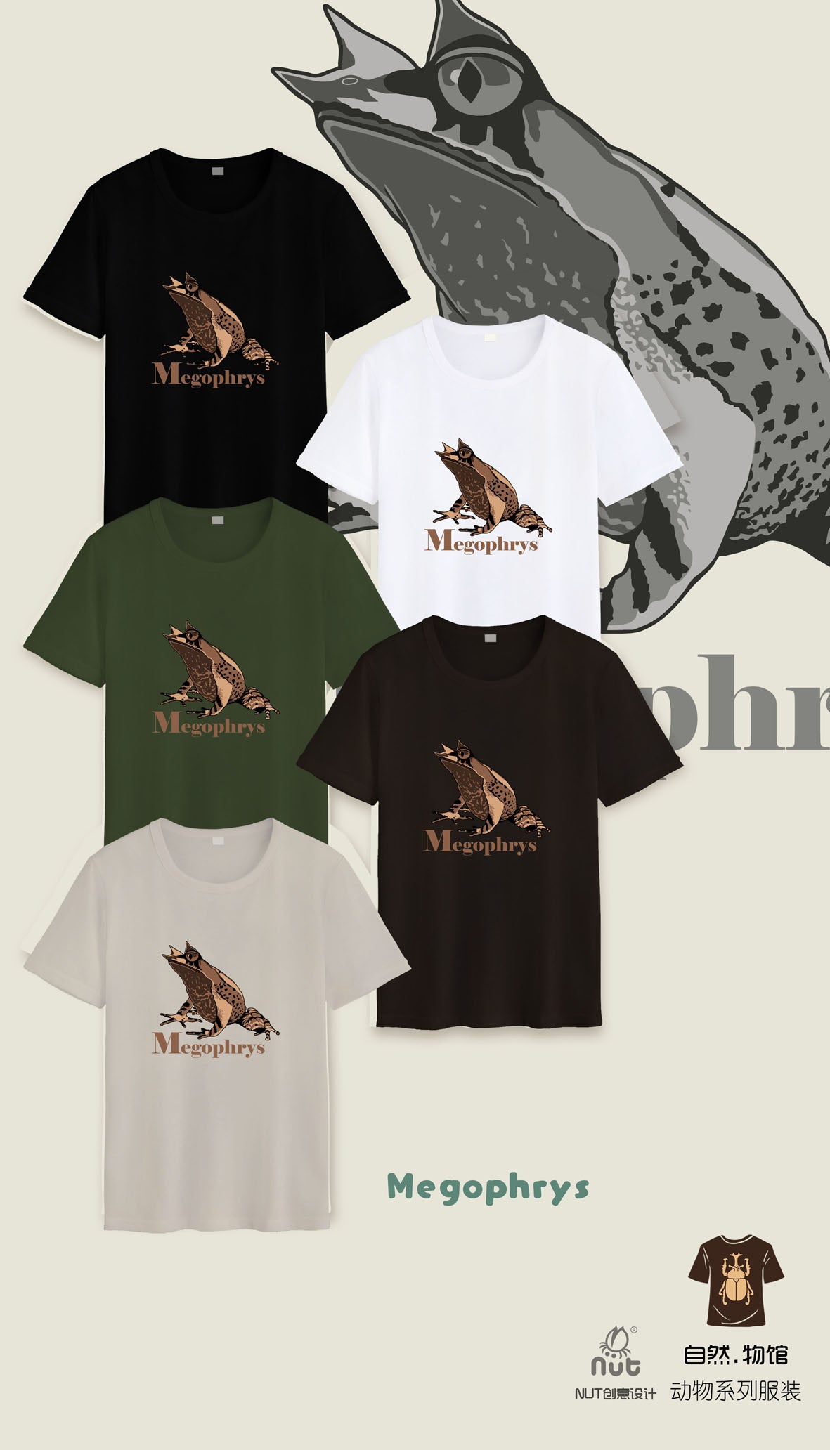 T-shirt Megophrys