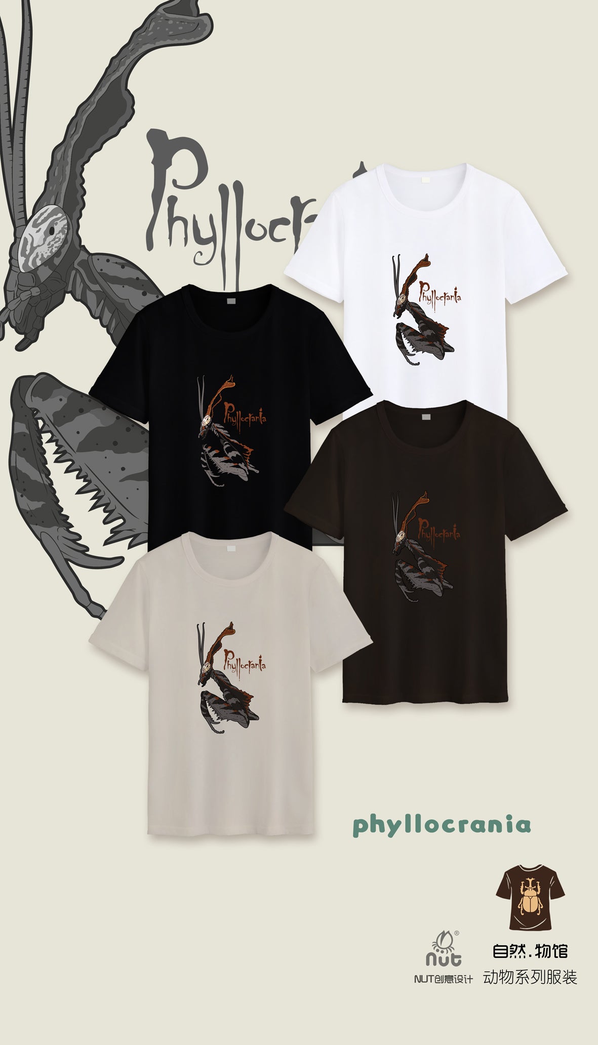 T-shirt Phyllocrania