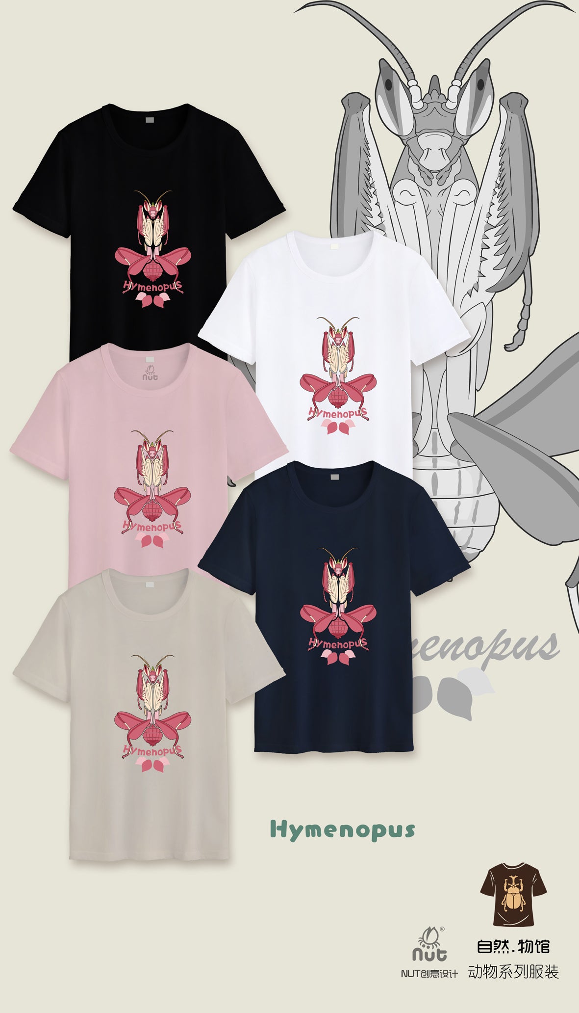 T-shirt Hymenopus