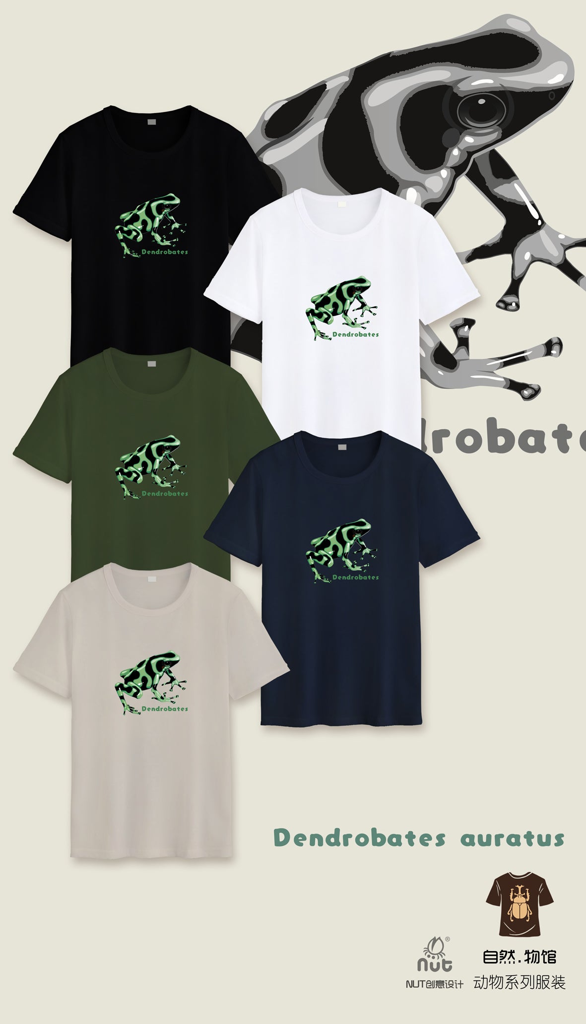 T-shirt Dendrobates auratus