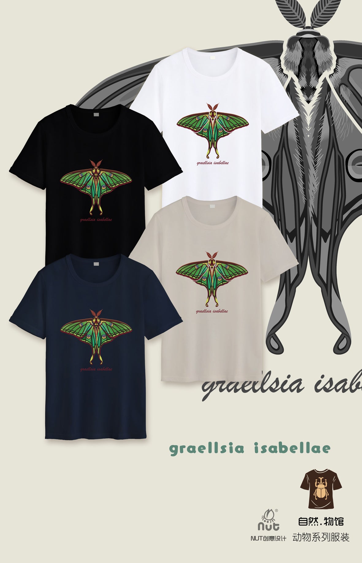 T-shirt Graellsia isabellae