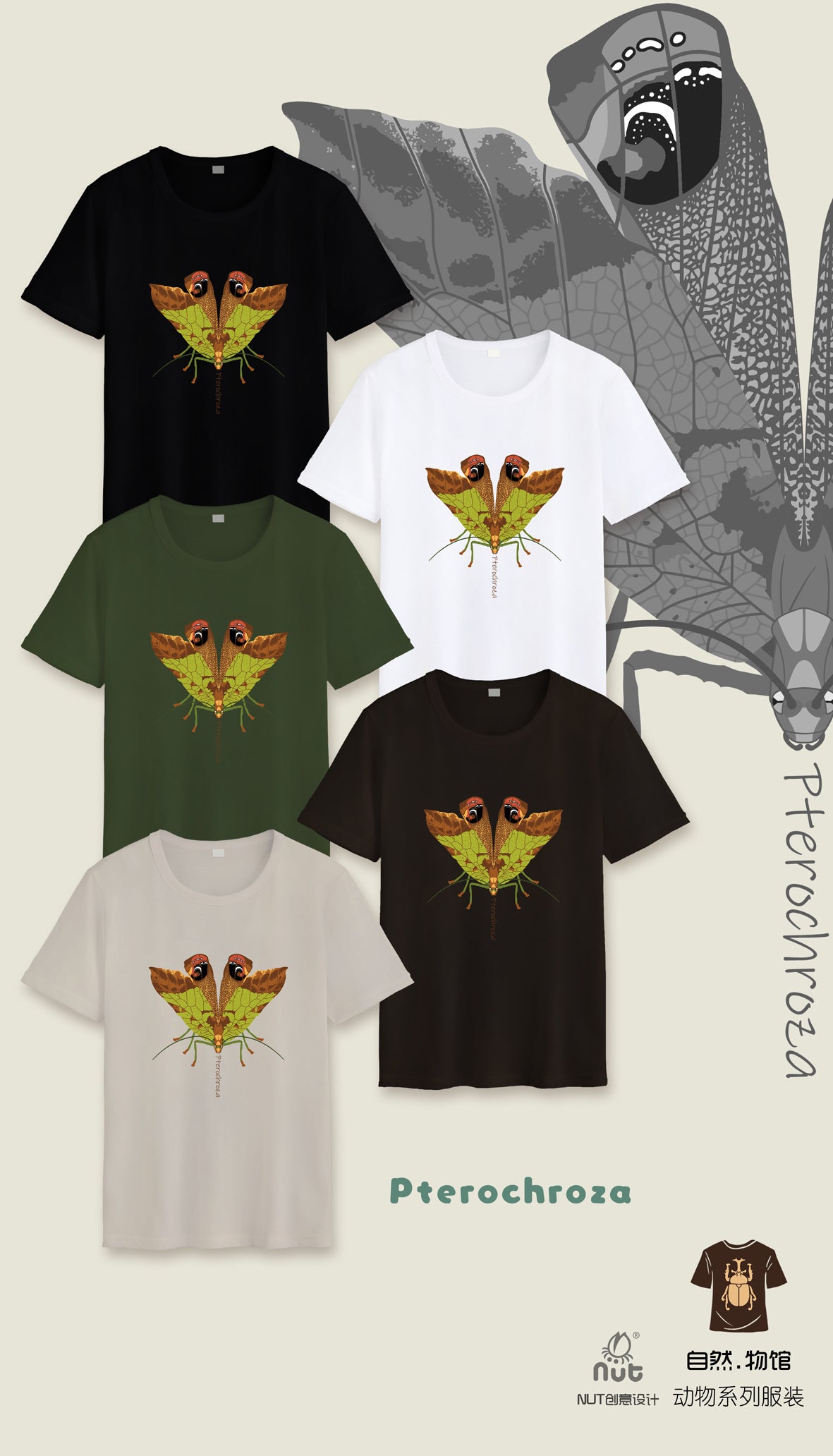 T-shirt Pterochroza