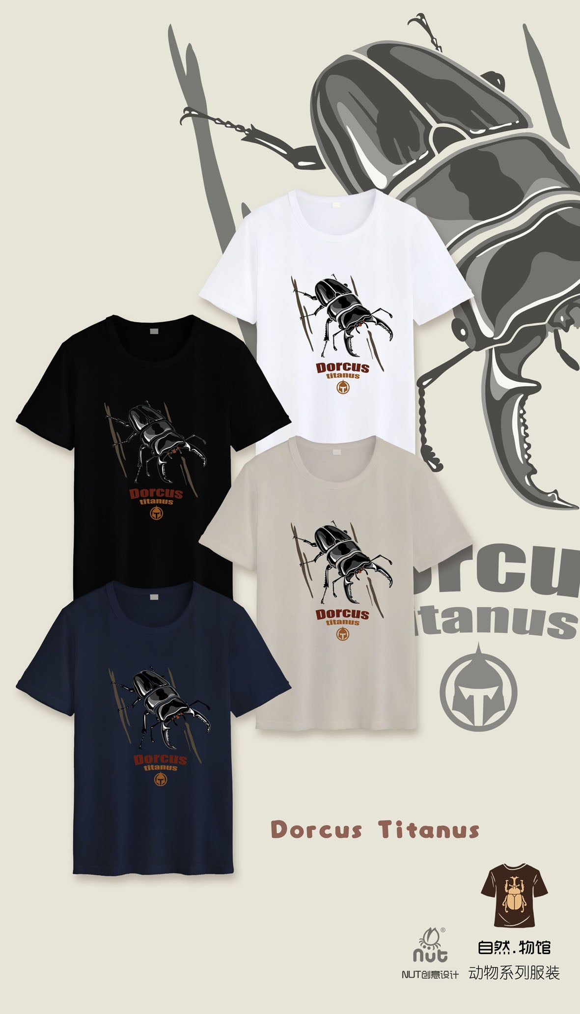 T-shirt Dorcus Titanus