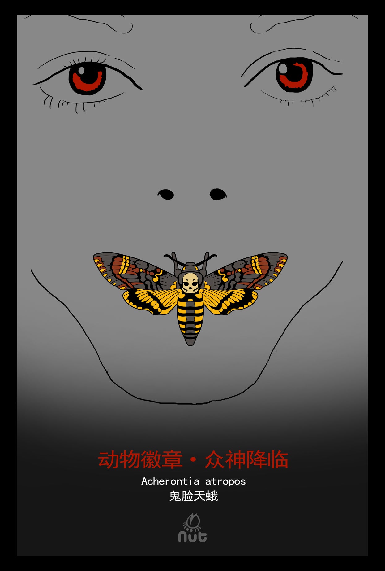 Insect Badge “The gods come down Ⅰ” Acherontia atropos