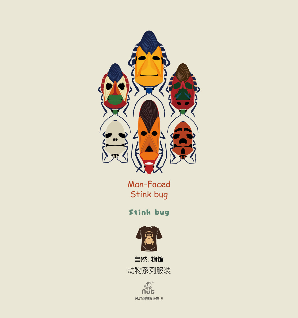 T-shirt Stink bug