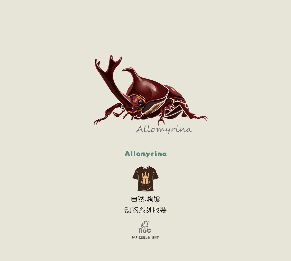 T-shirt Allomyrina