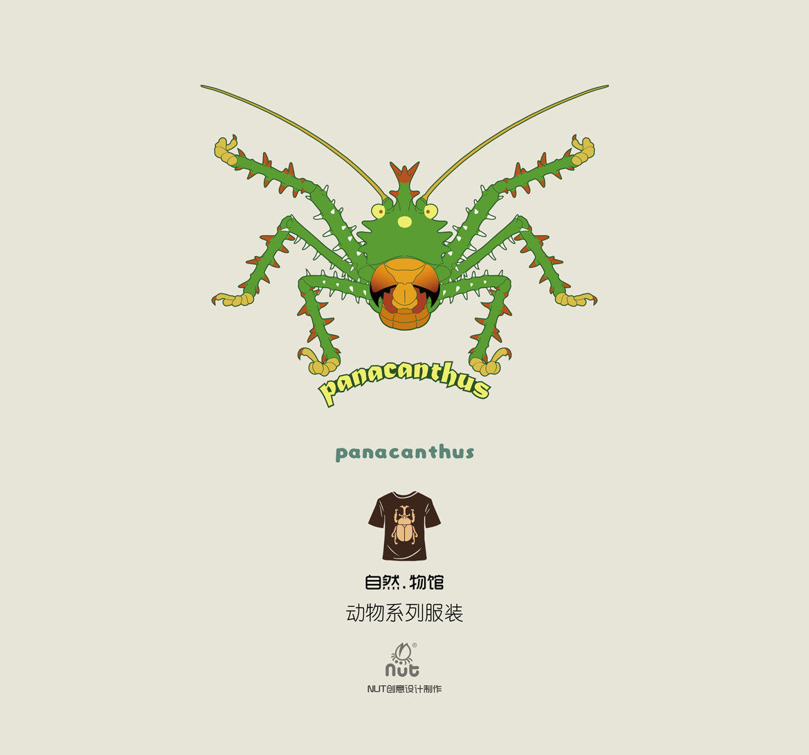 T-shirt Panacanthus