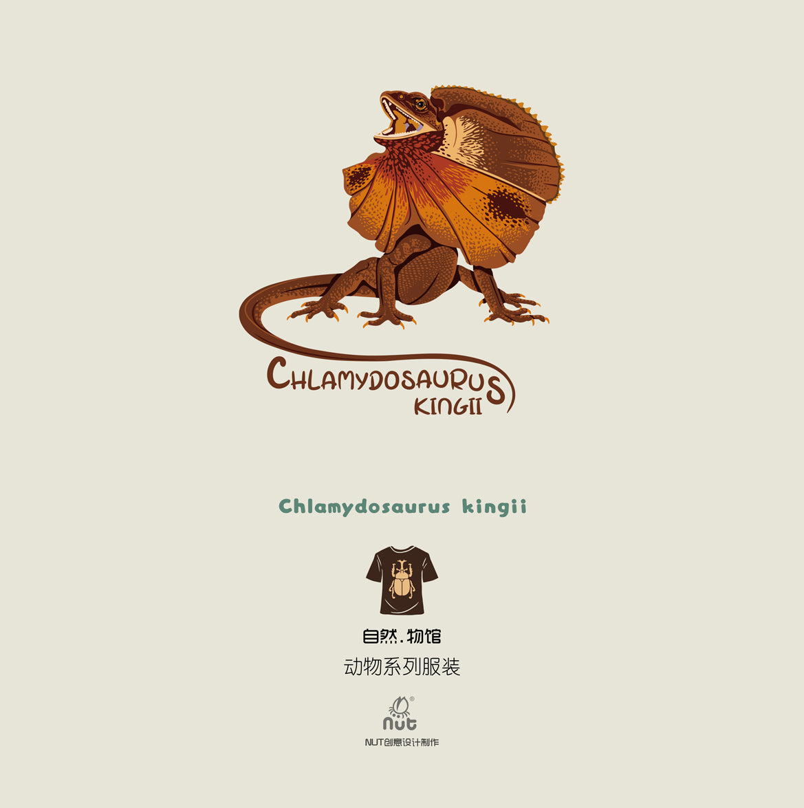 T-shirt Chlamydosaurus kingii