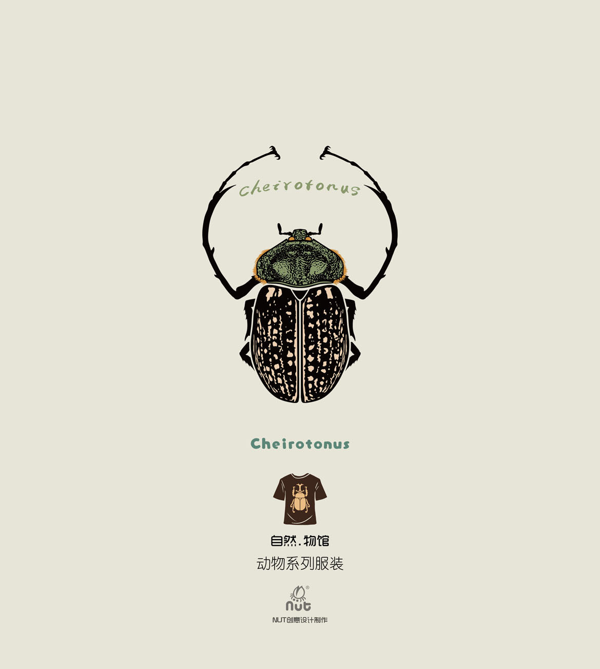 T-shirt Cheirotonus