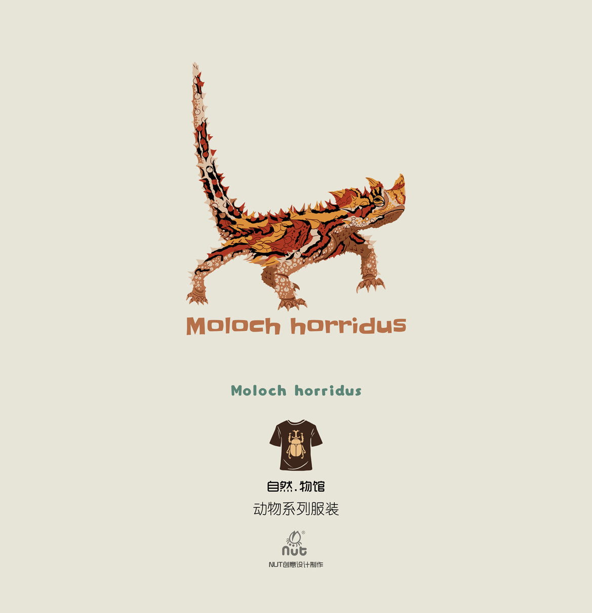T-shirt Moloch horridus