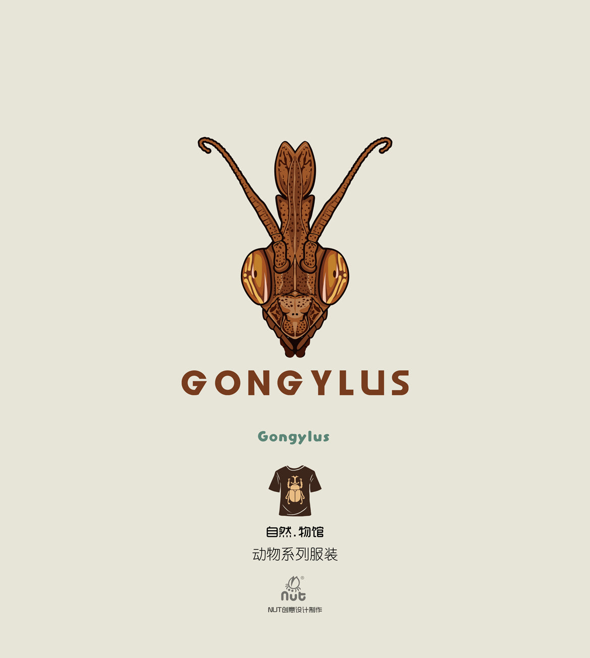 T-shirt Gongylus