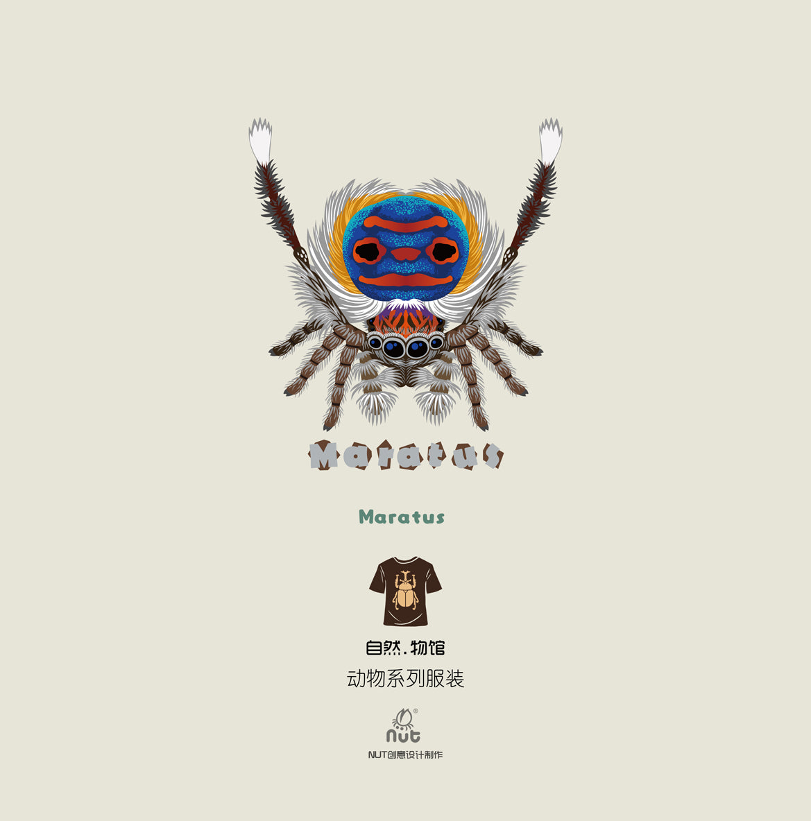 T-shirt Maratus