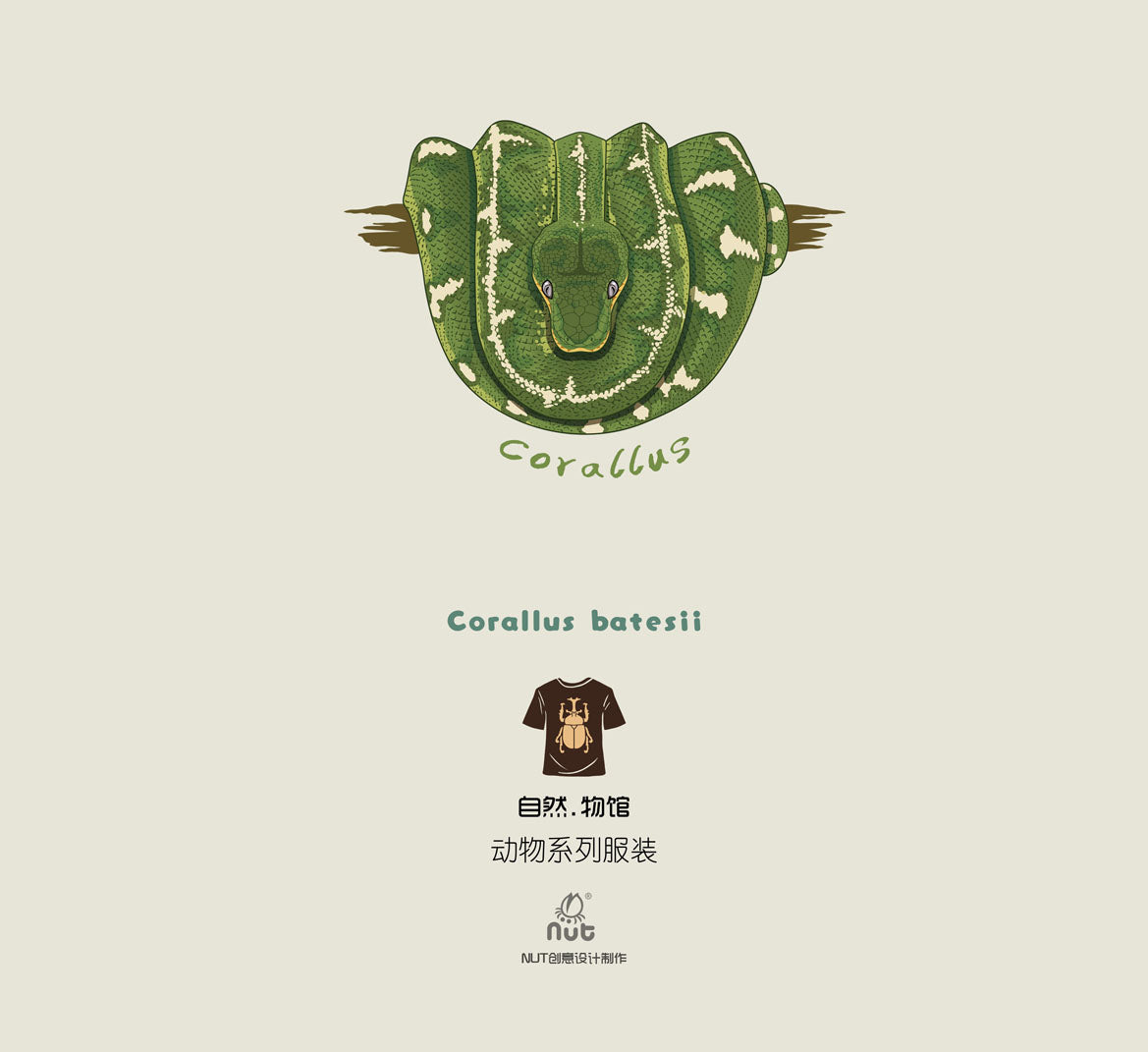 T-shirt Corallus batesii