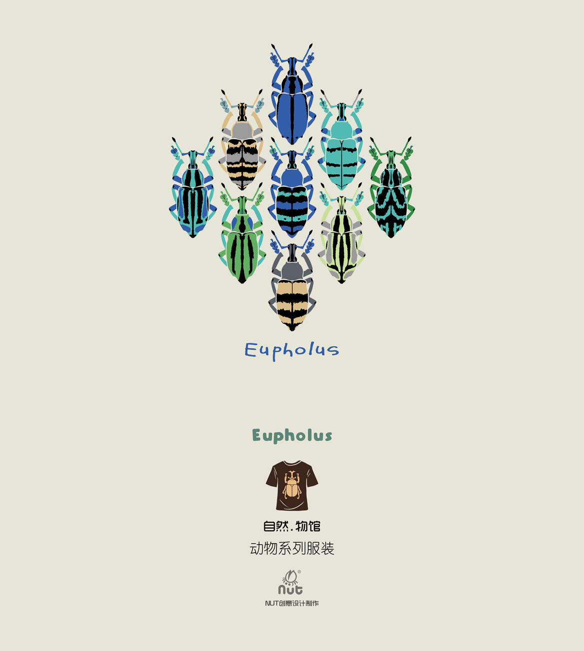 T-shirt Eupholus