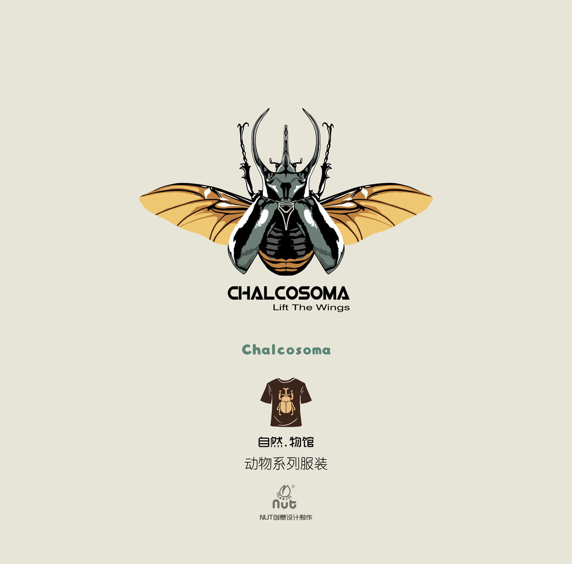T-shirt Chalcosoma