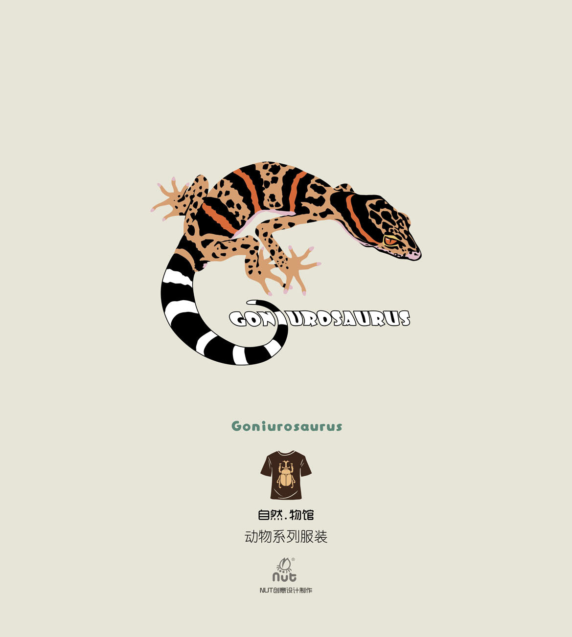 T-shirt Goniurosaurus