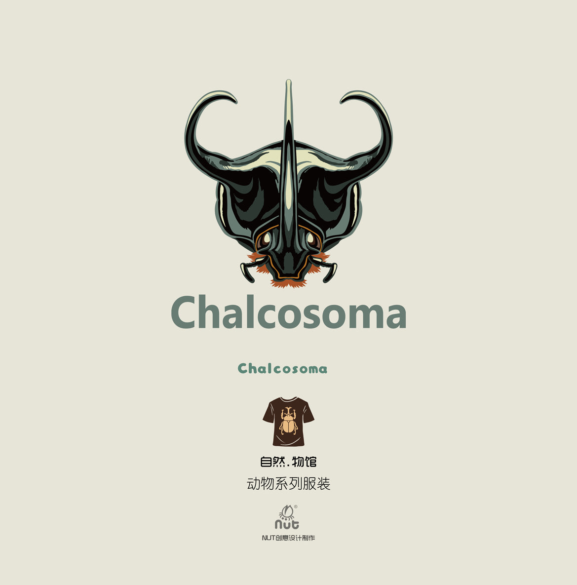 T-shirt Chalcosoma the head