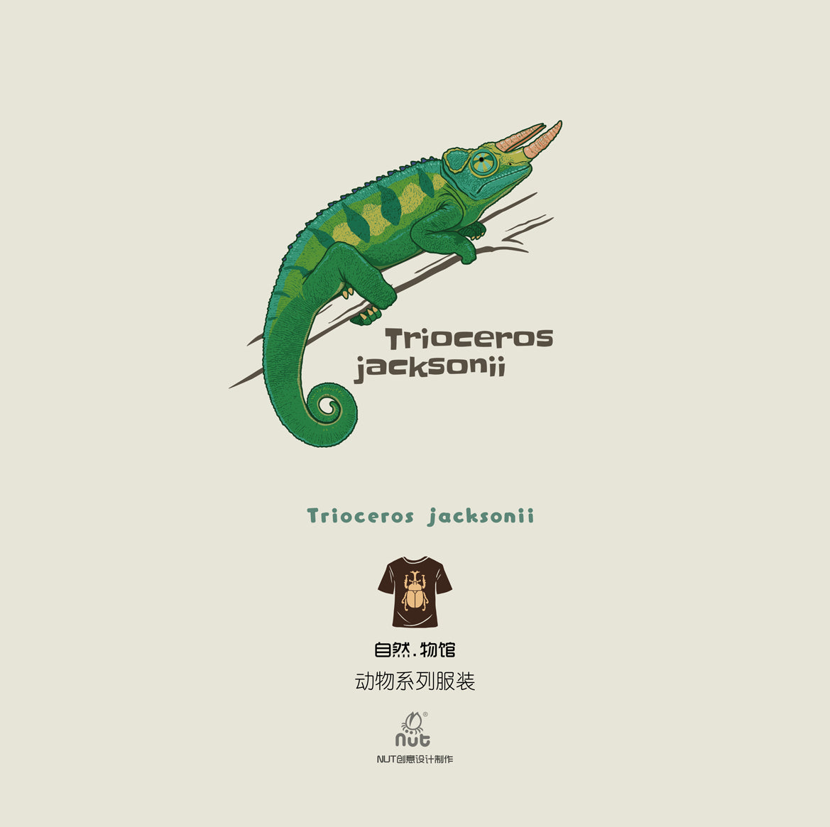T-shirt Trioceros jacksonii