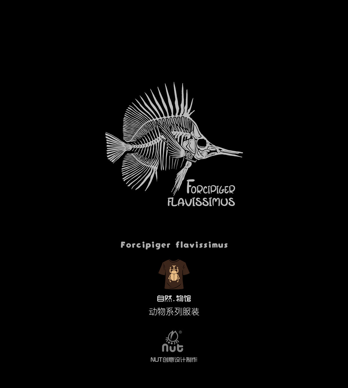 T-shirt Forcipiger  flavissimus