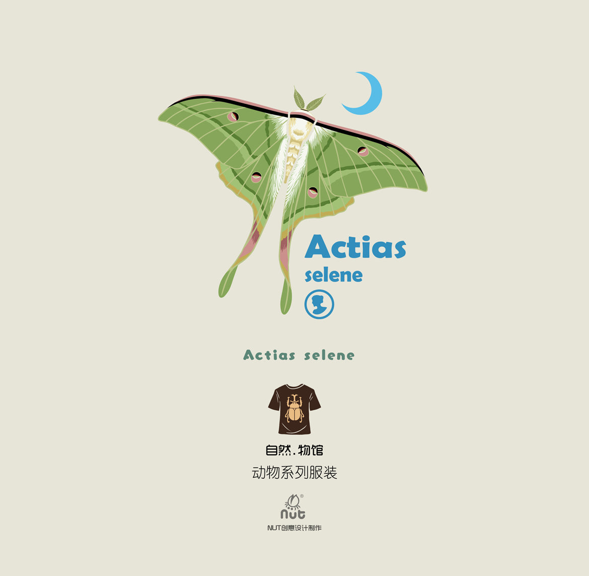 T-shirt Actias selene