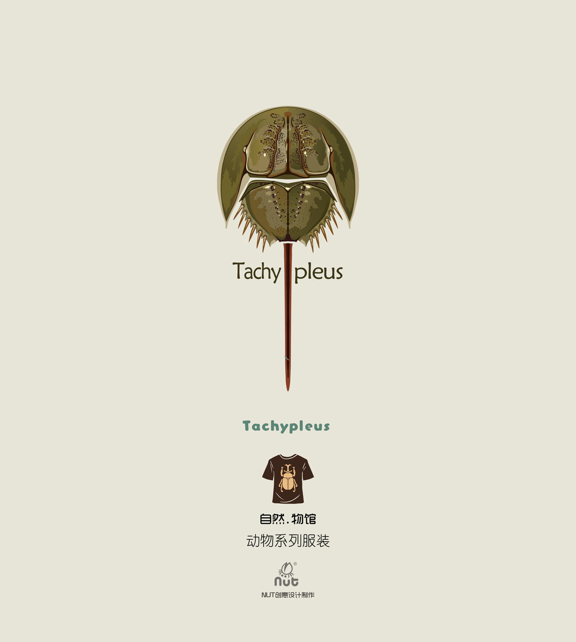 T-shirt Tachypleus