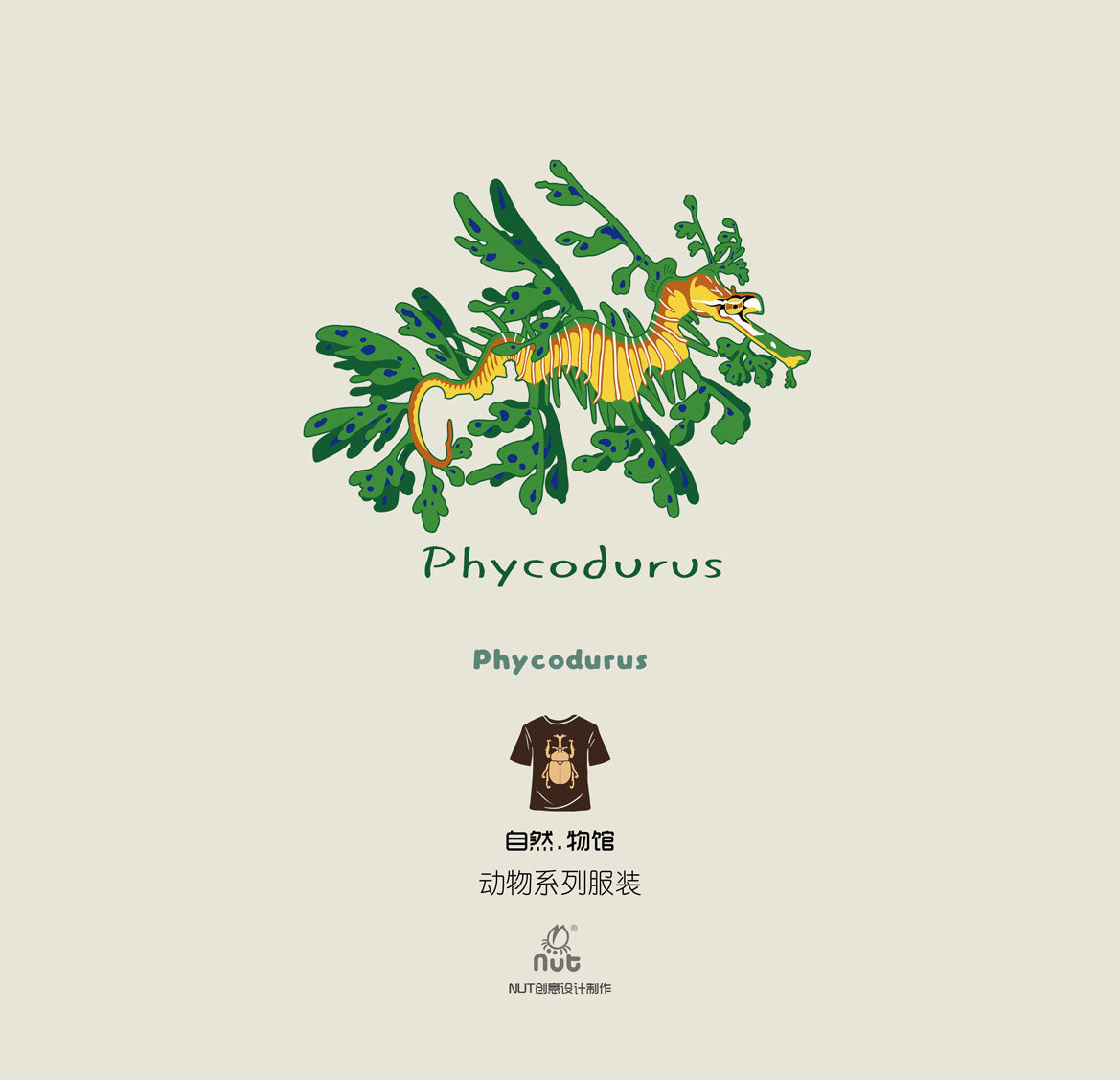 T-shirt Phycodurus