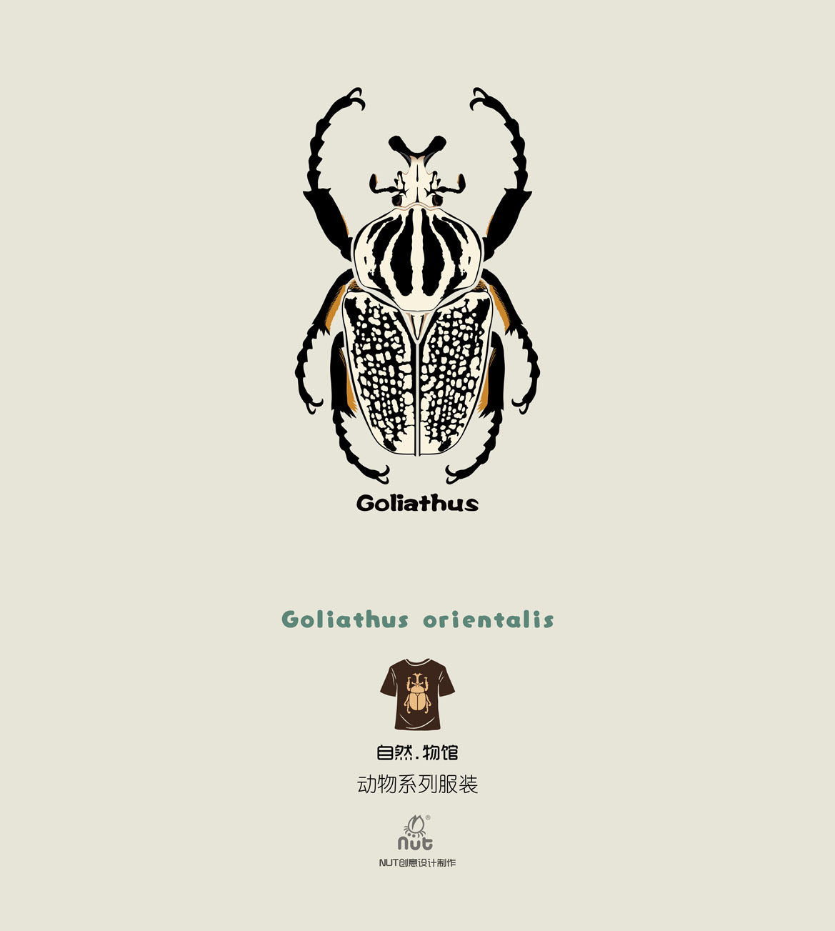 T-shirt Goliathus orientalis