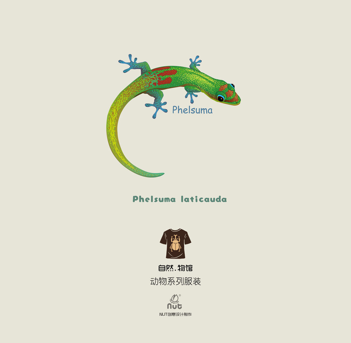 T-shirt Phelsuma laticauda