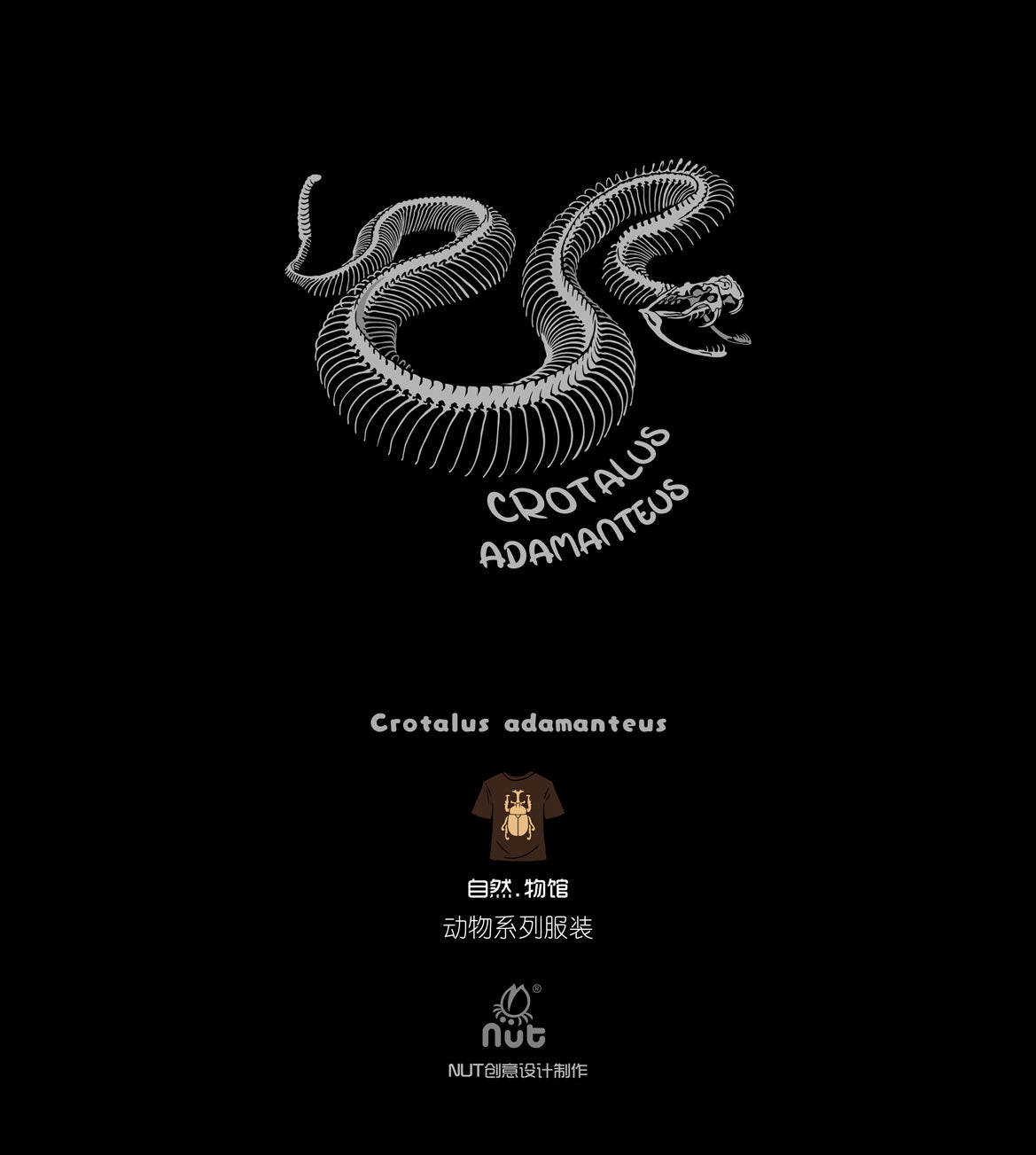 T-shirt Crotalus adamanteus