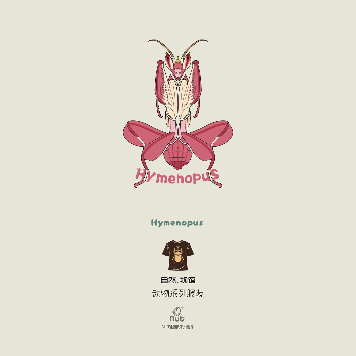 T-shirt Hymenopus