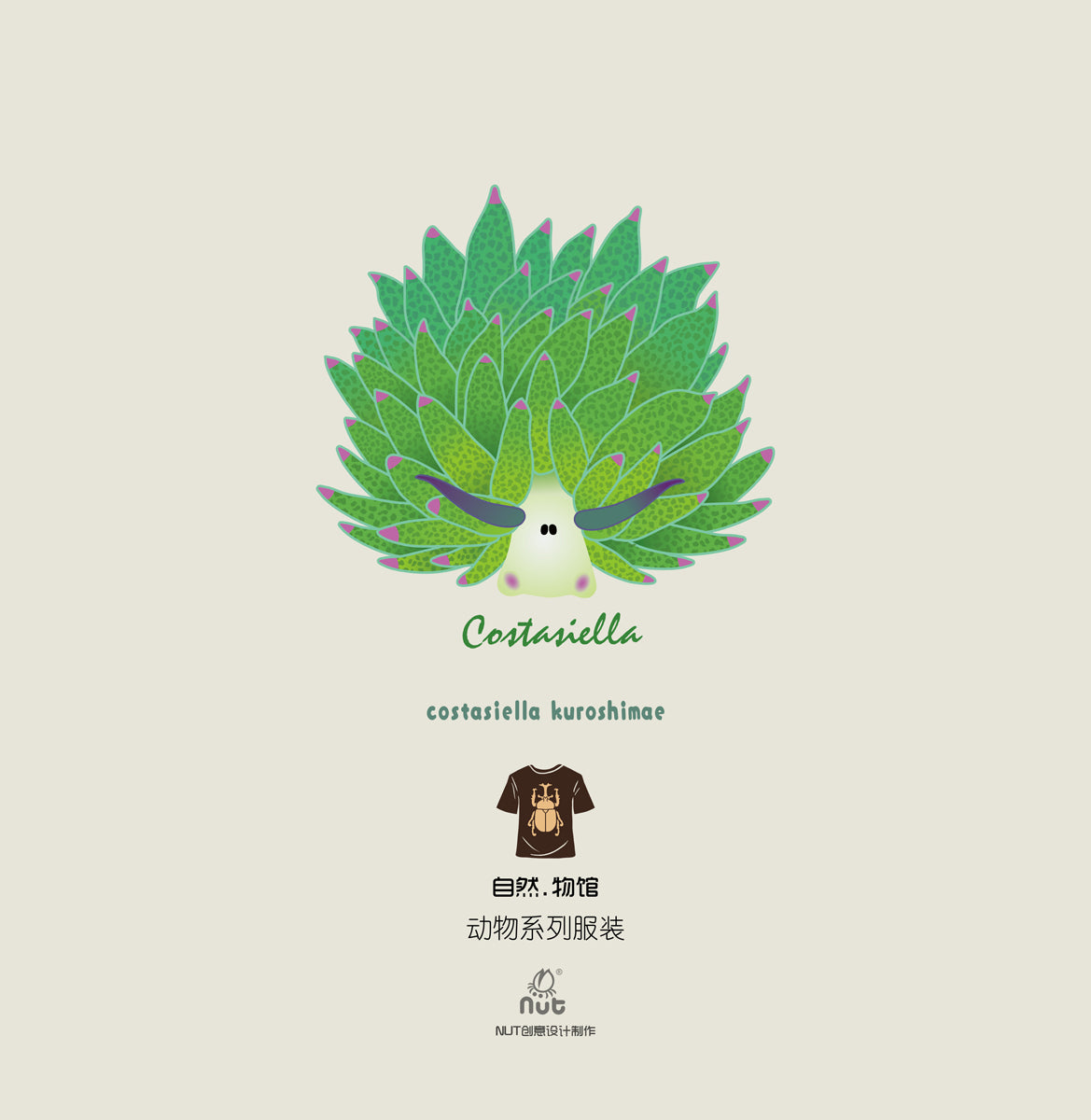 T-shirt Costasiella