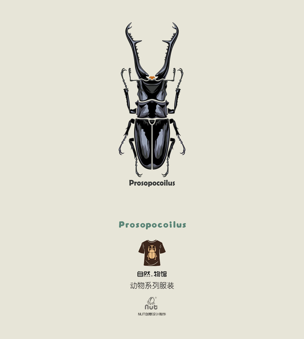 T-shirt Prosopocoilus giraffa