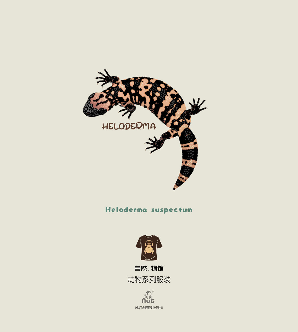 T-shirt Heloderma suspectum