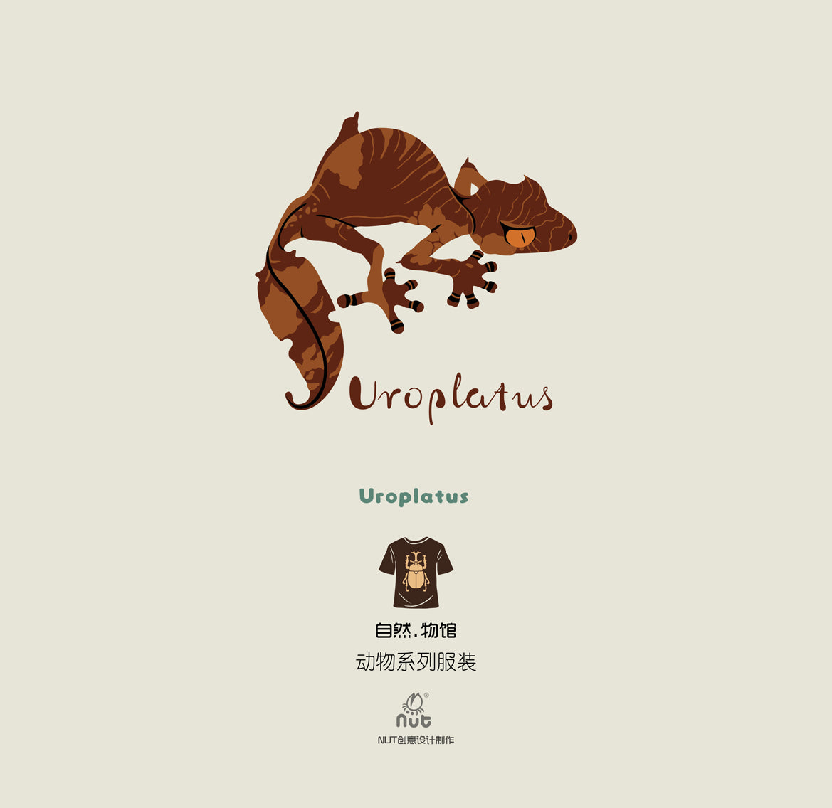 T-shirt Uroplatus