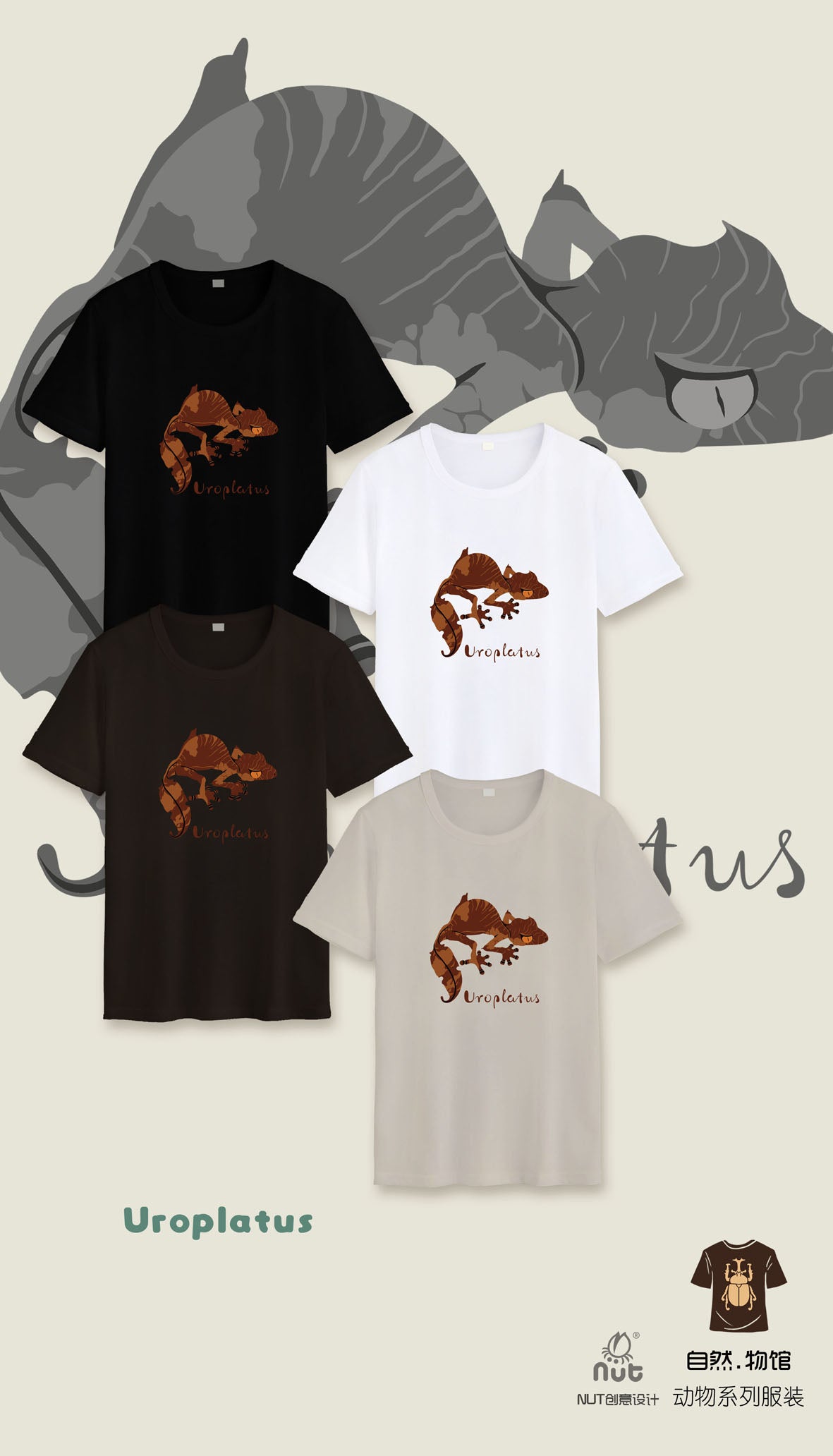 T-shirt Uroplatus