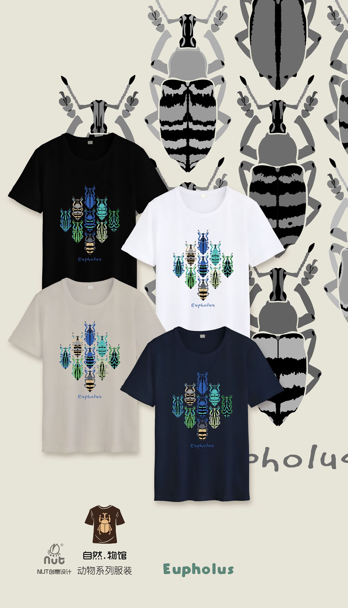 T-shirt Eupholus