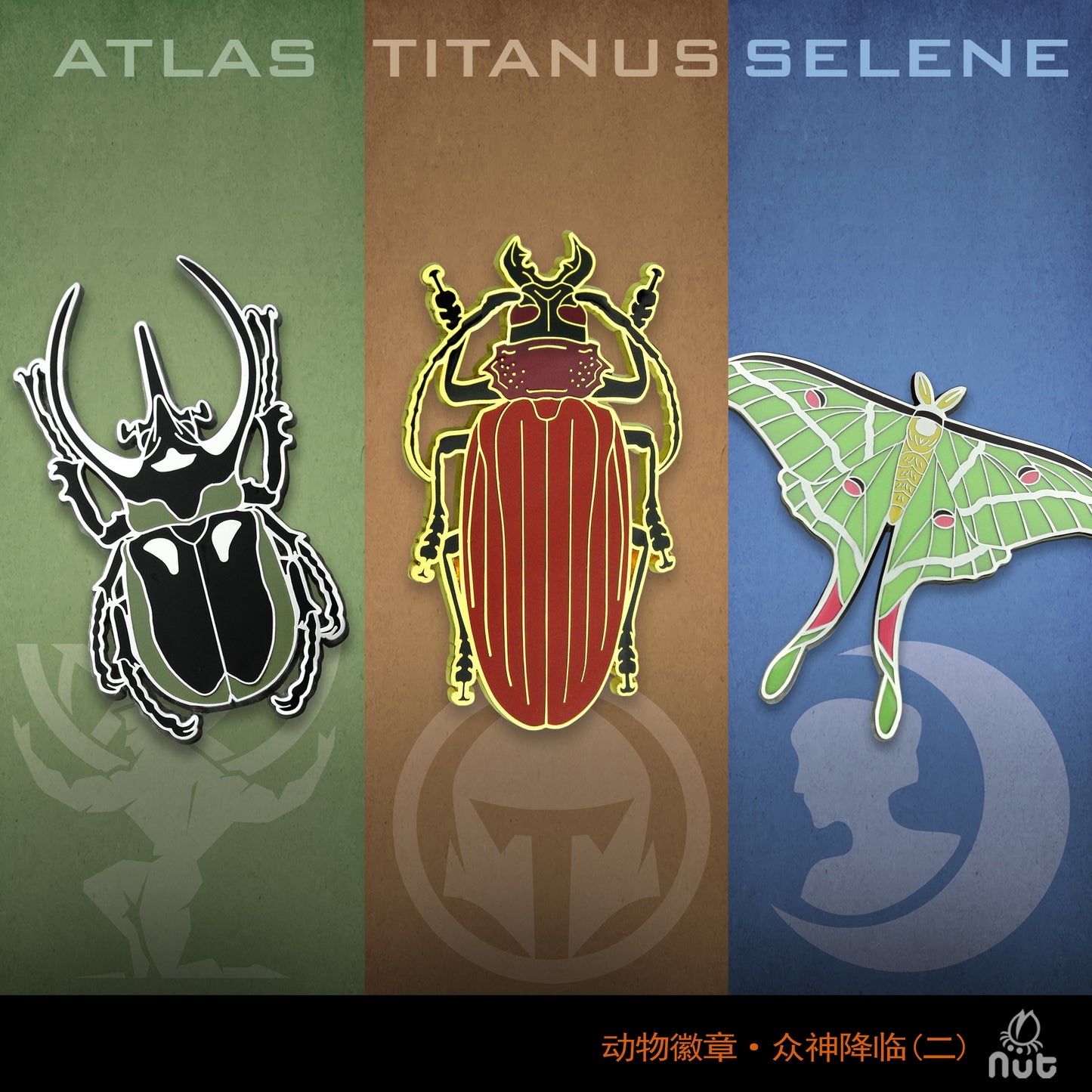 Insect Badge  “The gods come down Ⅱ” Titanus giganteus