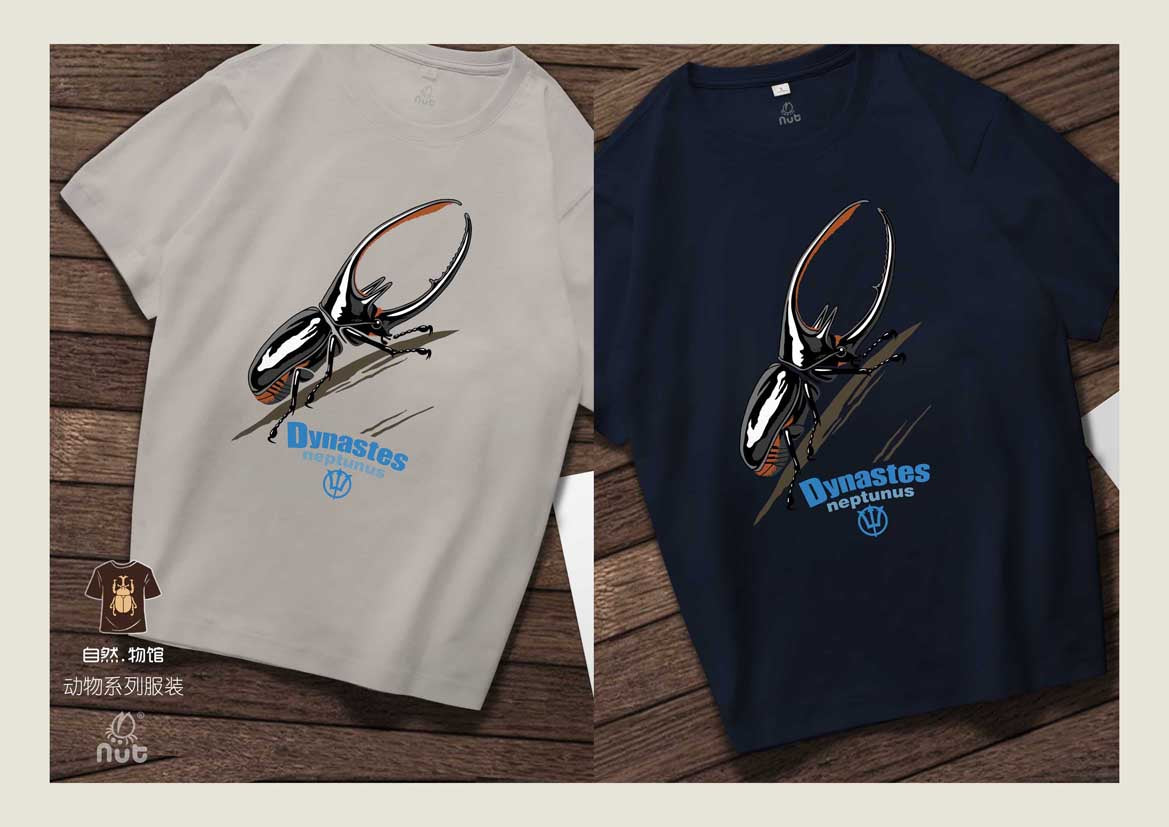 T-shirt Dynastes neptunus