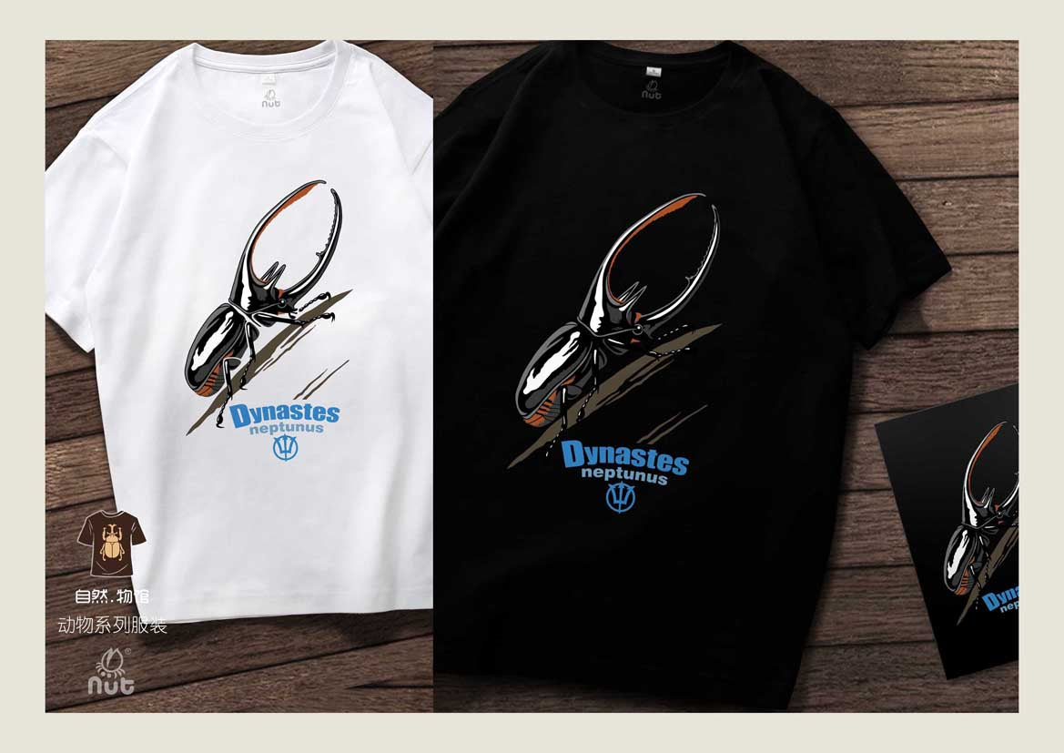 T-shirt Dynastes neptunus