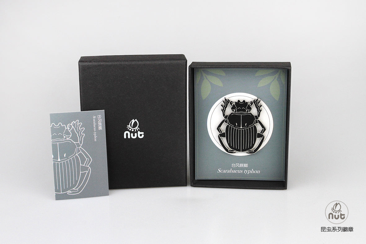 Insect Badge “Chinese Beetle Series Ⅱ”