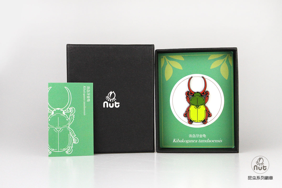 Insect Badge “Chinese Beetle Series Ⅱ”